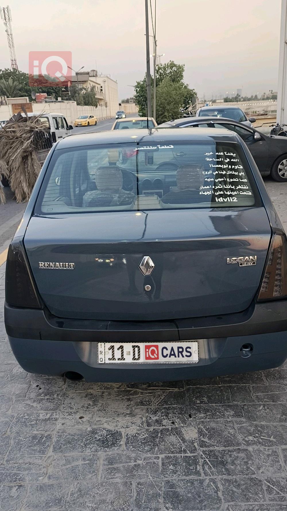 رينو لوجان